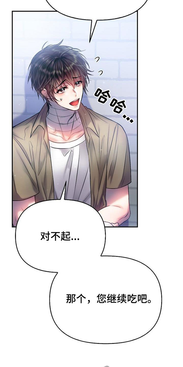 第71章：我做不到17