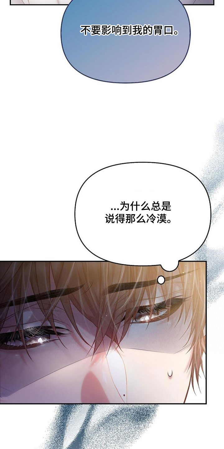 第69章：一塌糊涂7