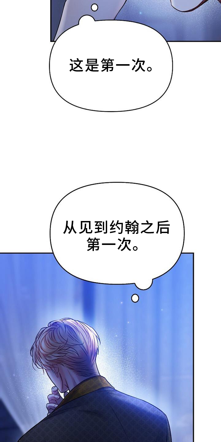 第87话14