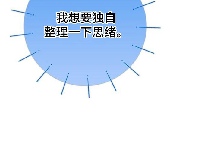 第71章：我做不到22