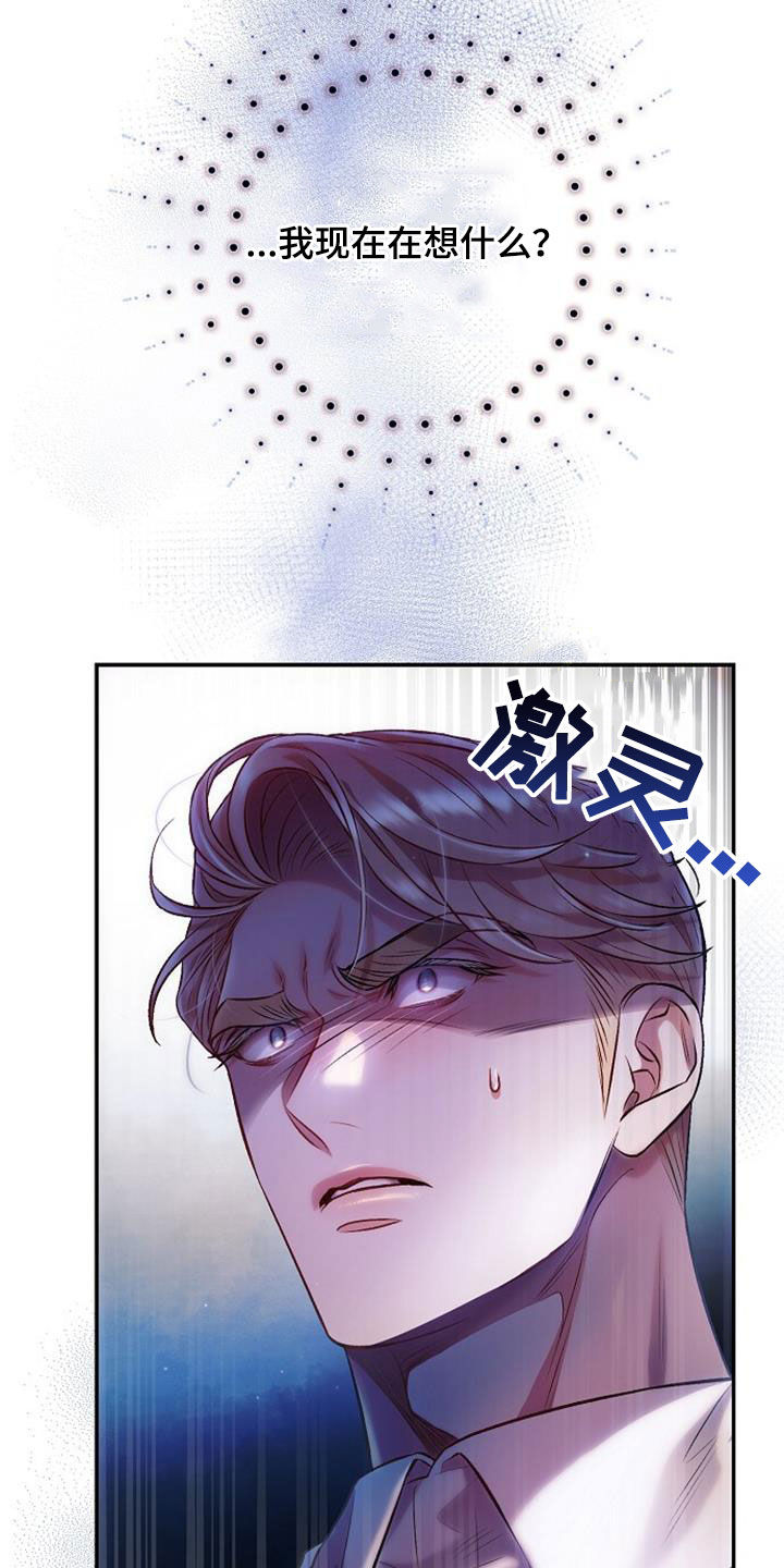 第65章：患得患失13