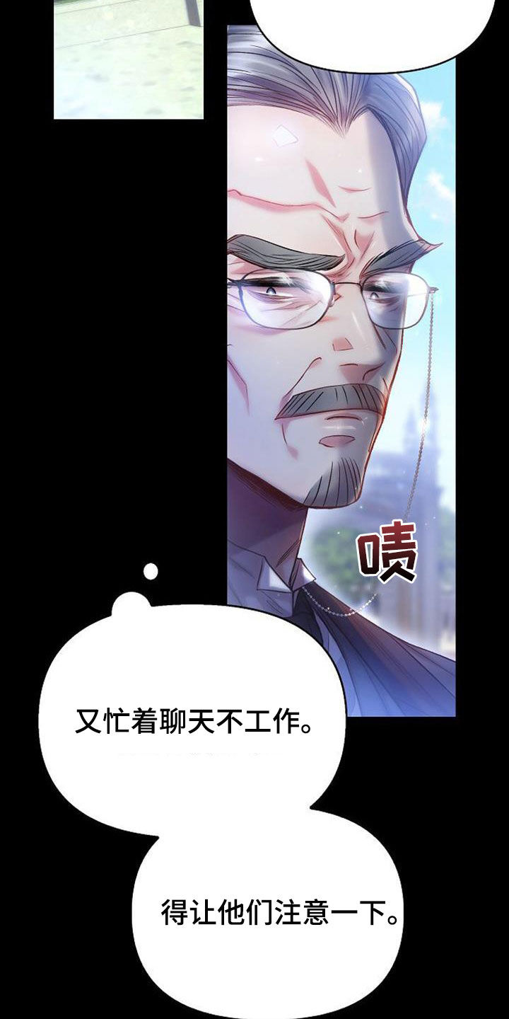 第73话25