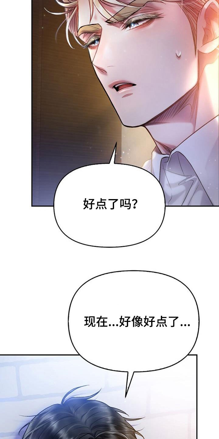第71章：我做不到9