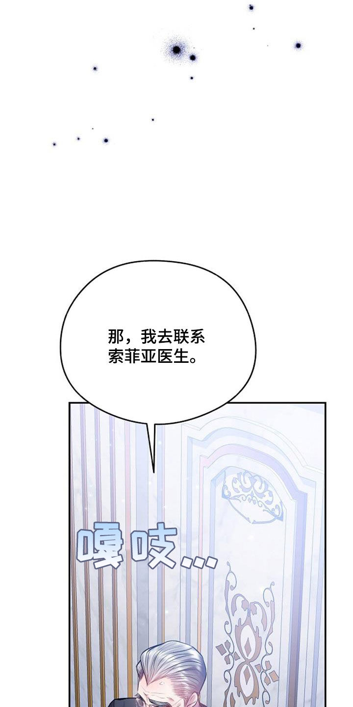 第62话21