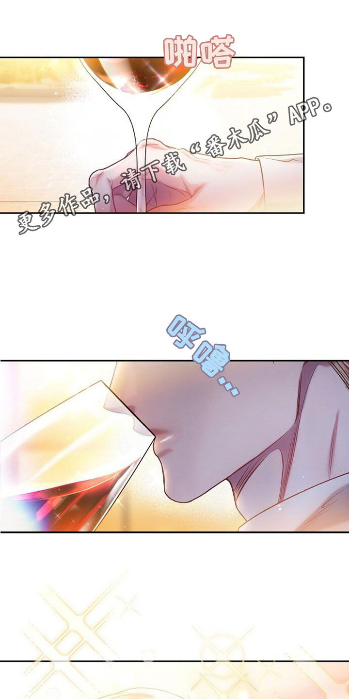 第70章：没风度的事0