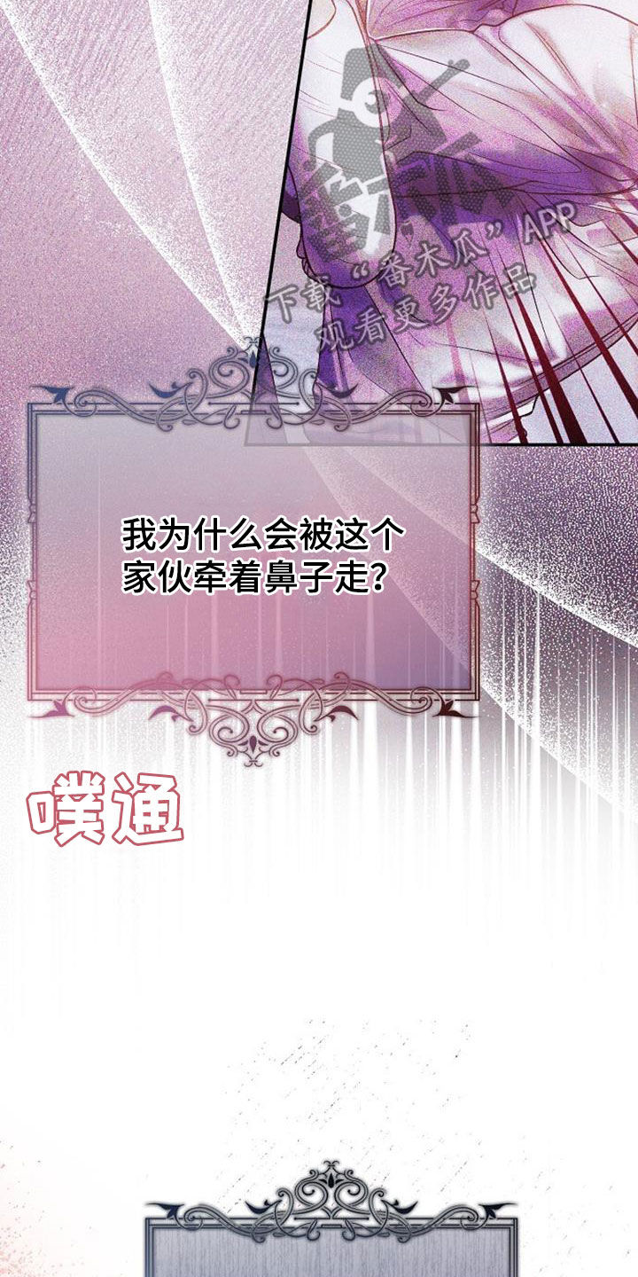 第72章：我也有话要说22