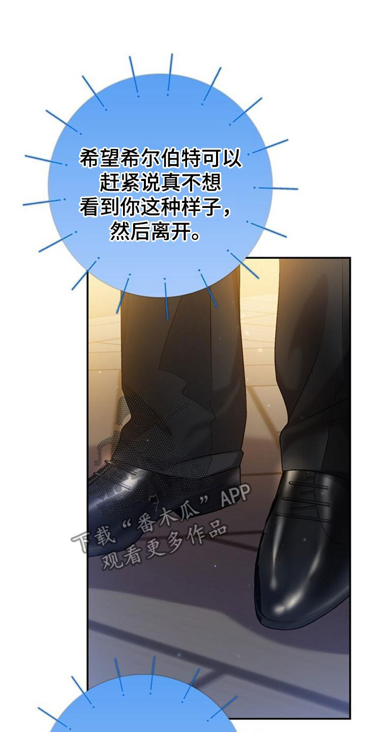 第71章：我做不到21