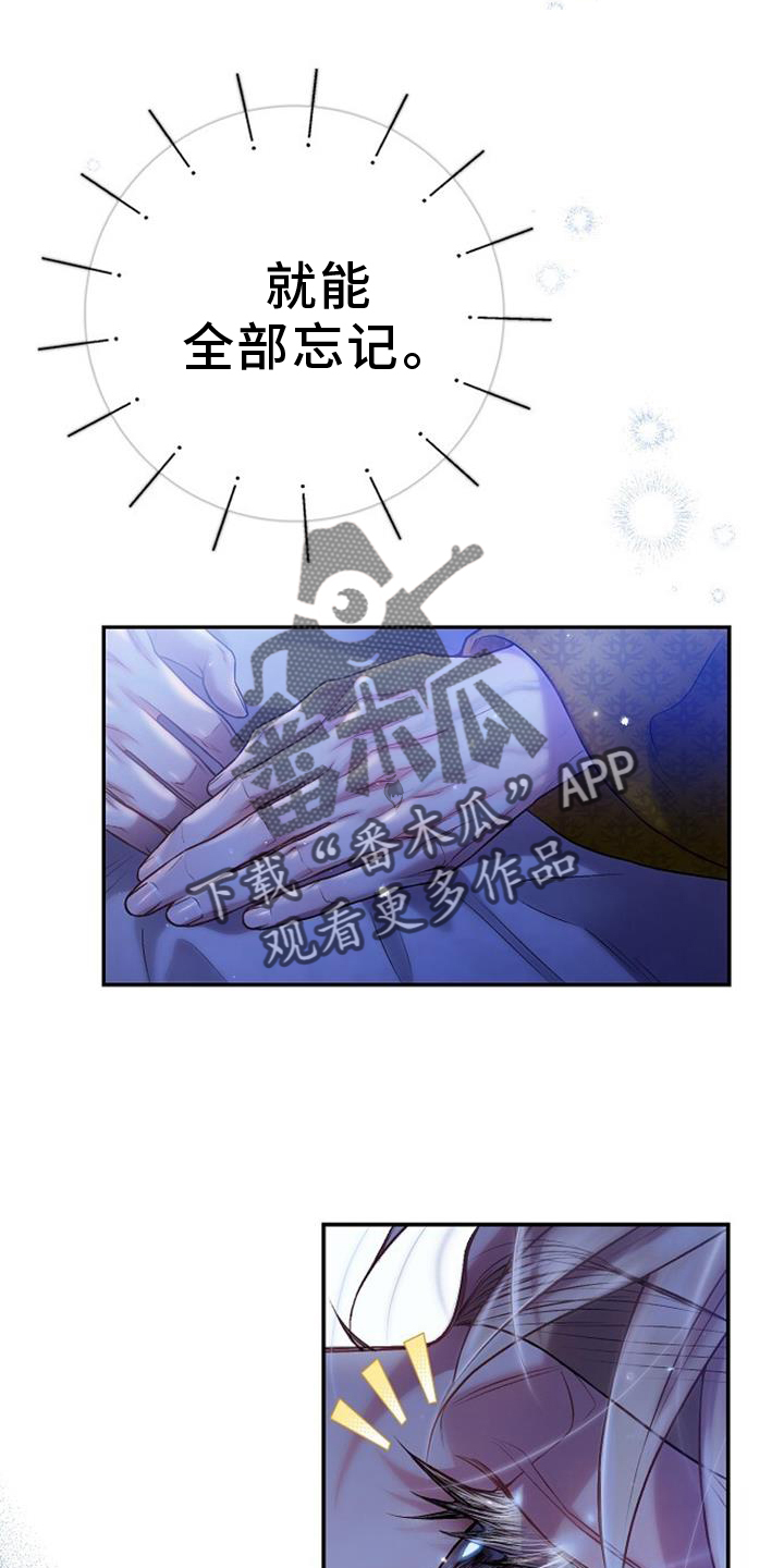 第87话5