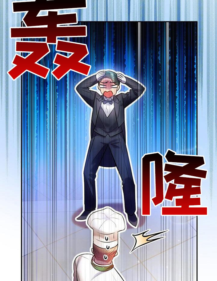 第67章：一起用餐9