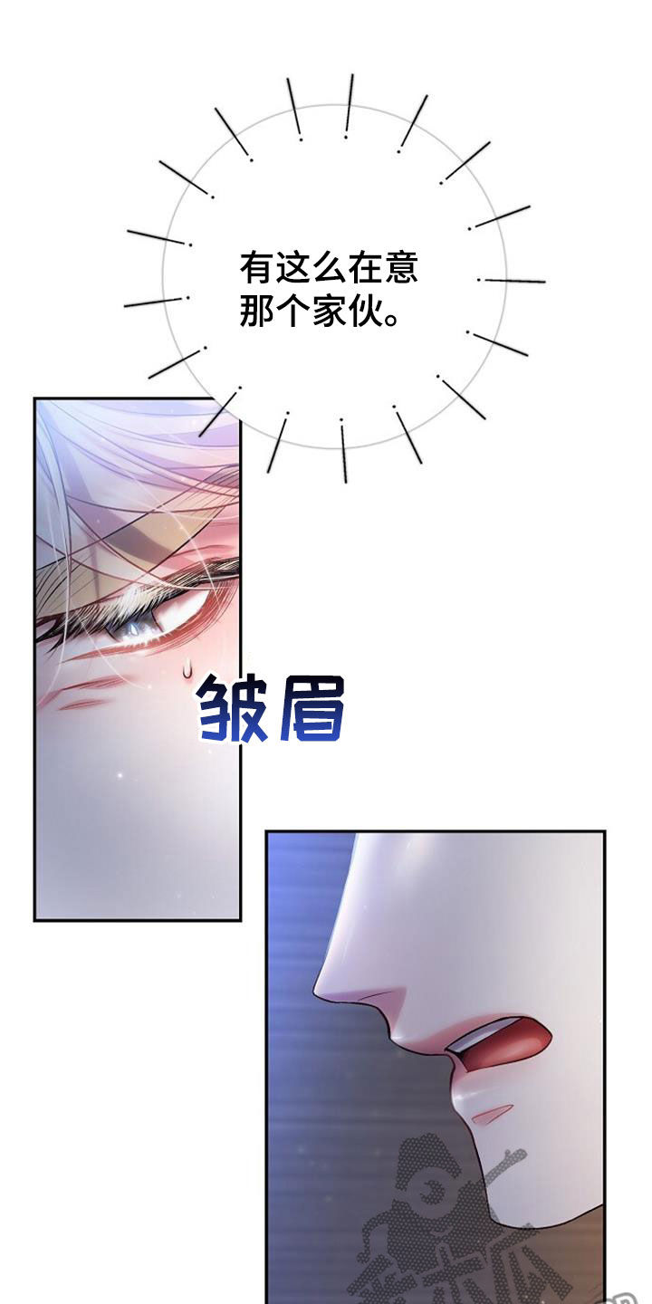 第71章：我做不到11