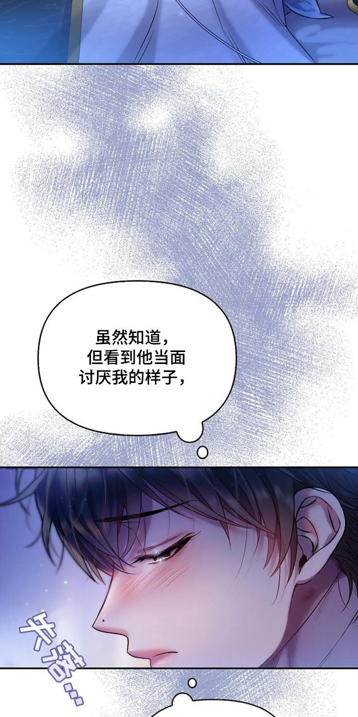 第65章：患得患失22