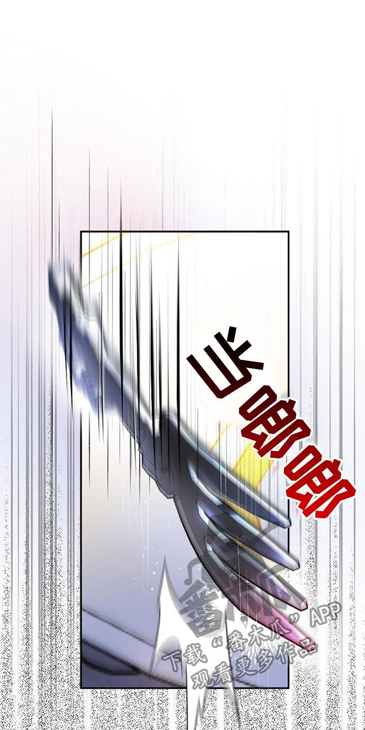 第70章：没风度的事12