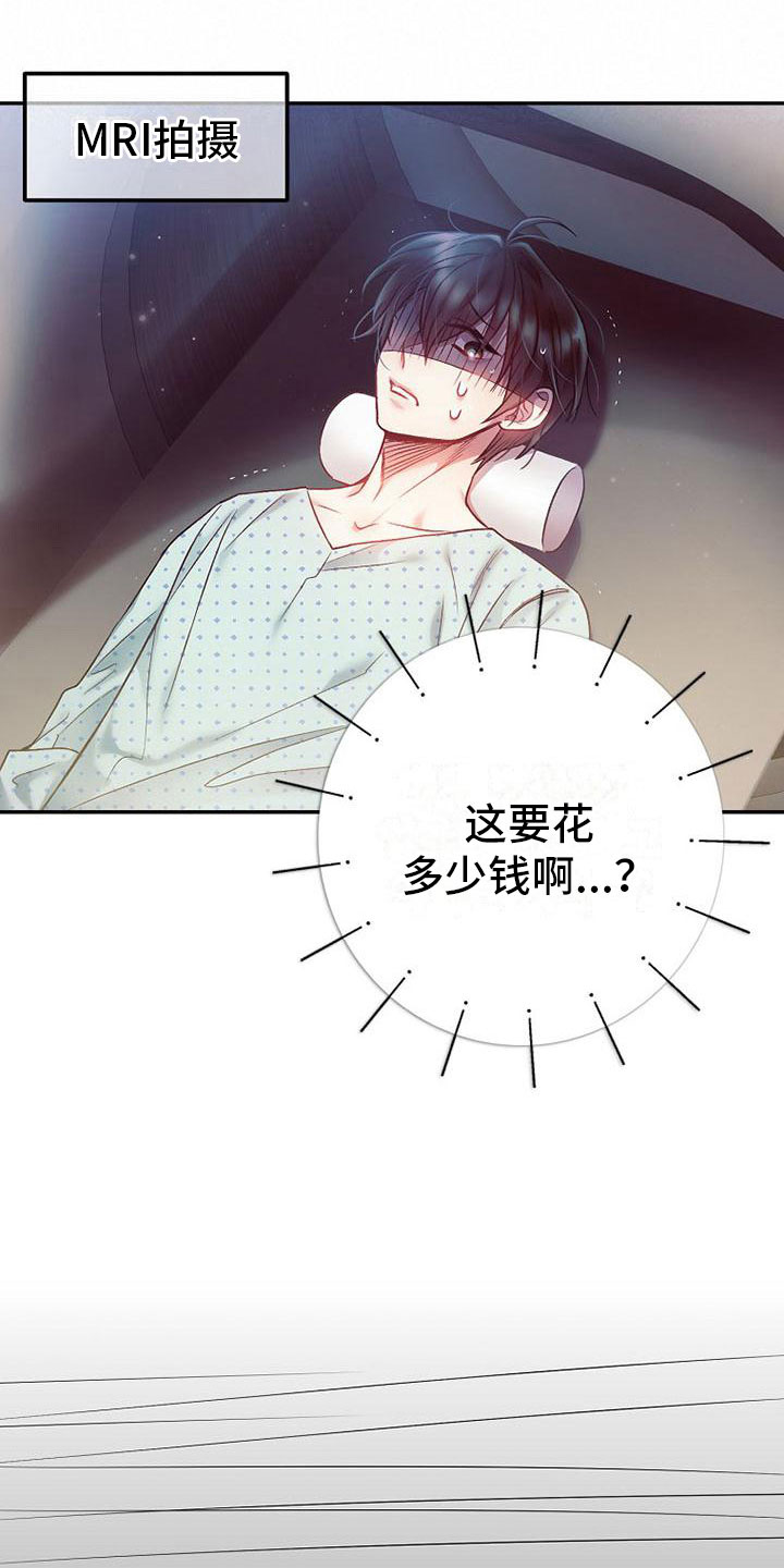 第16话19