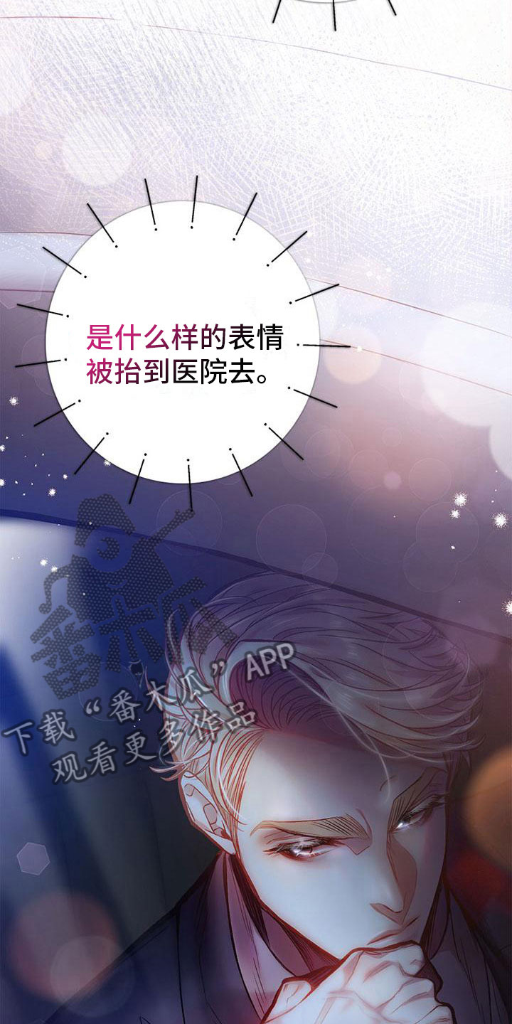 第16话6