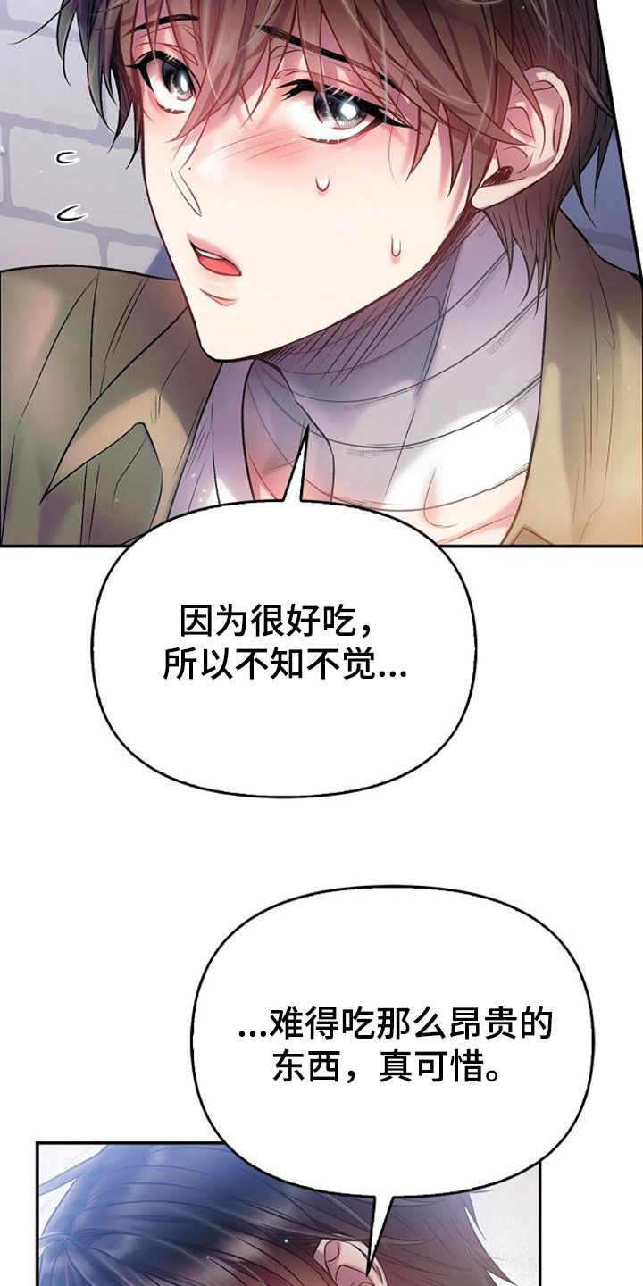 第71章：我做不到14