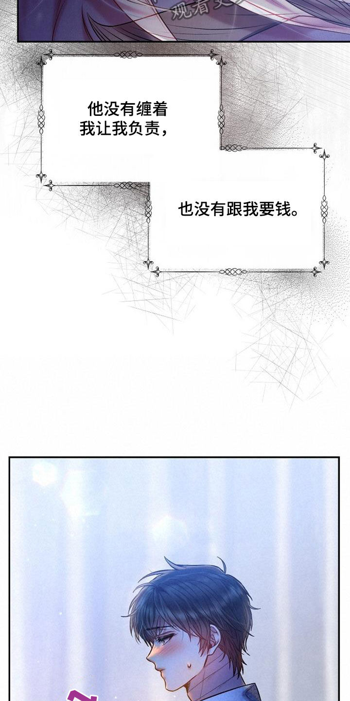 第65章：患得患失9