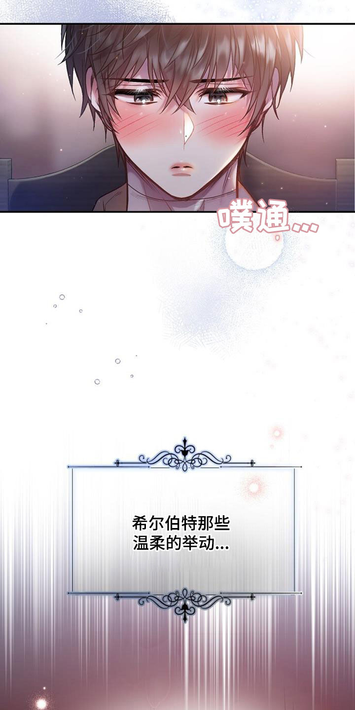 第69章：一塌糊涂13