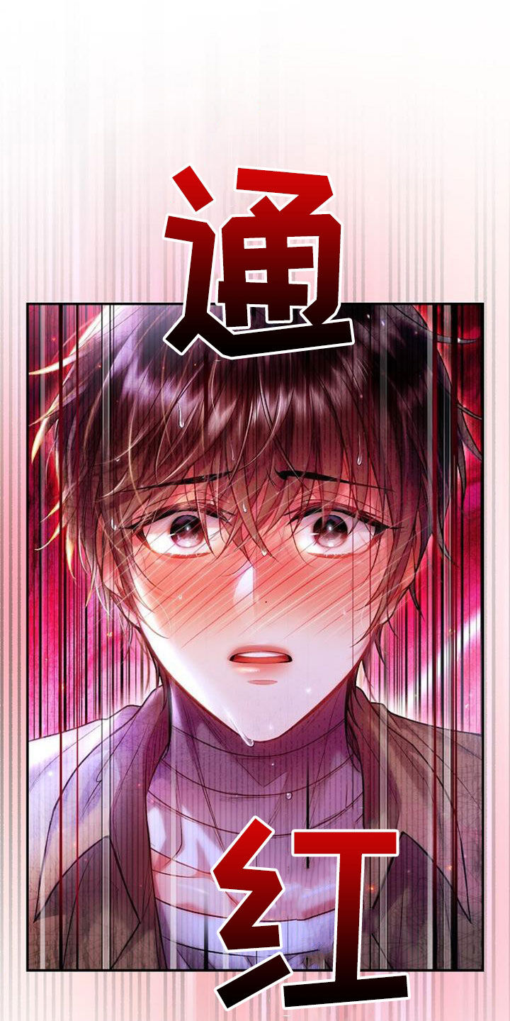 第72章：我也有话要说17