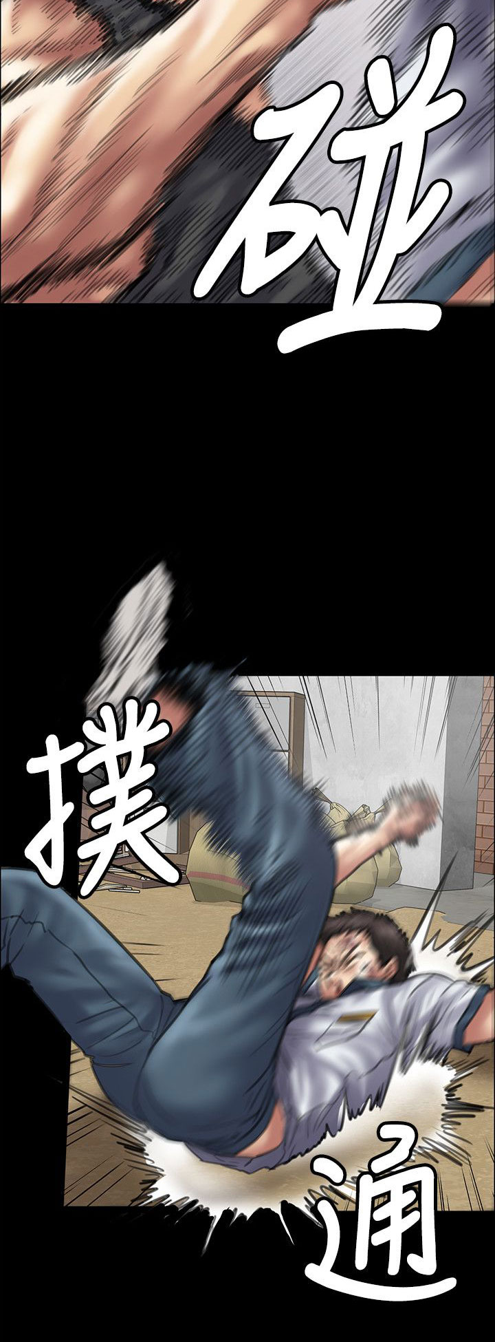 第79章：不能吃亏9