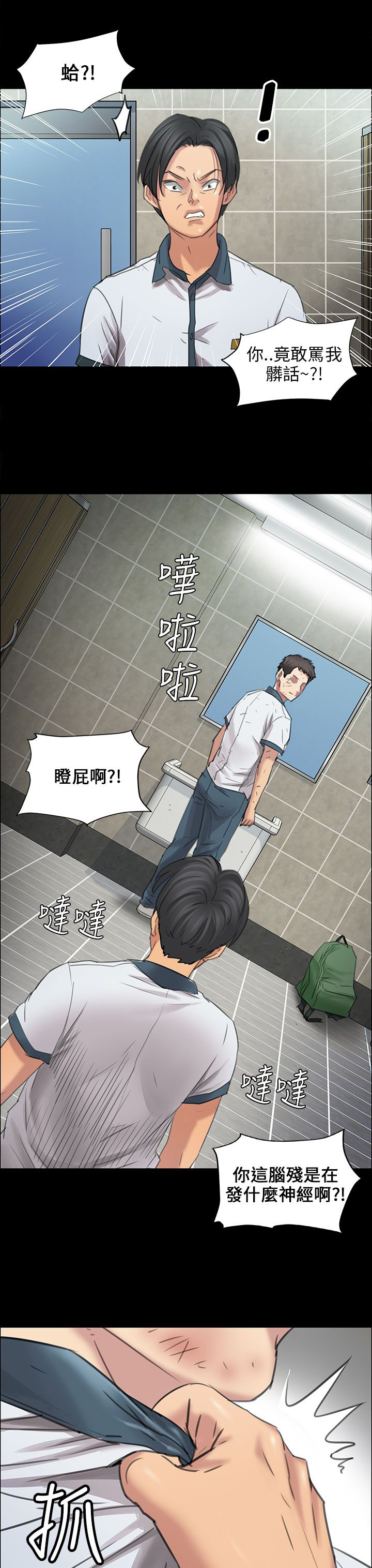 第19章：反击6