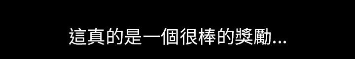 第24章：只有我才可以12