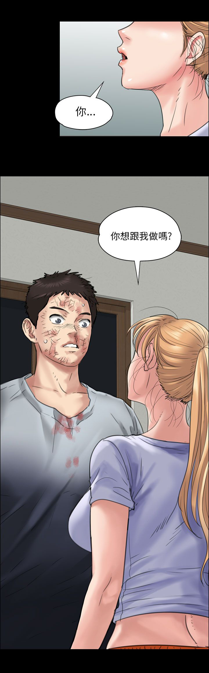 第43章：拥抱10