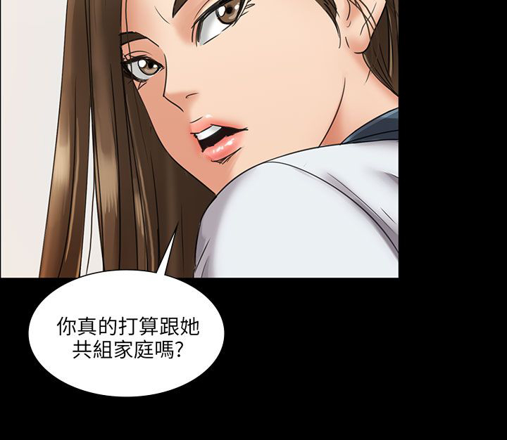 第12章：愤怒11