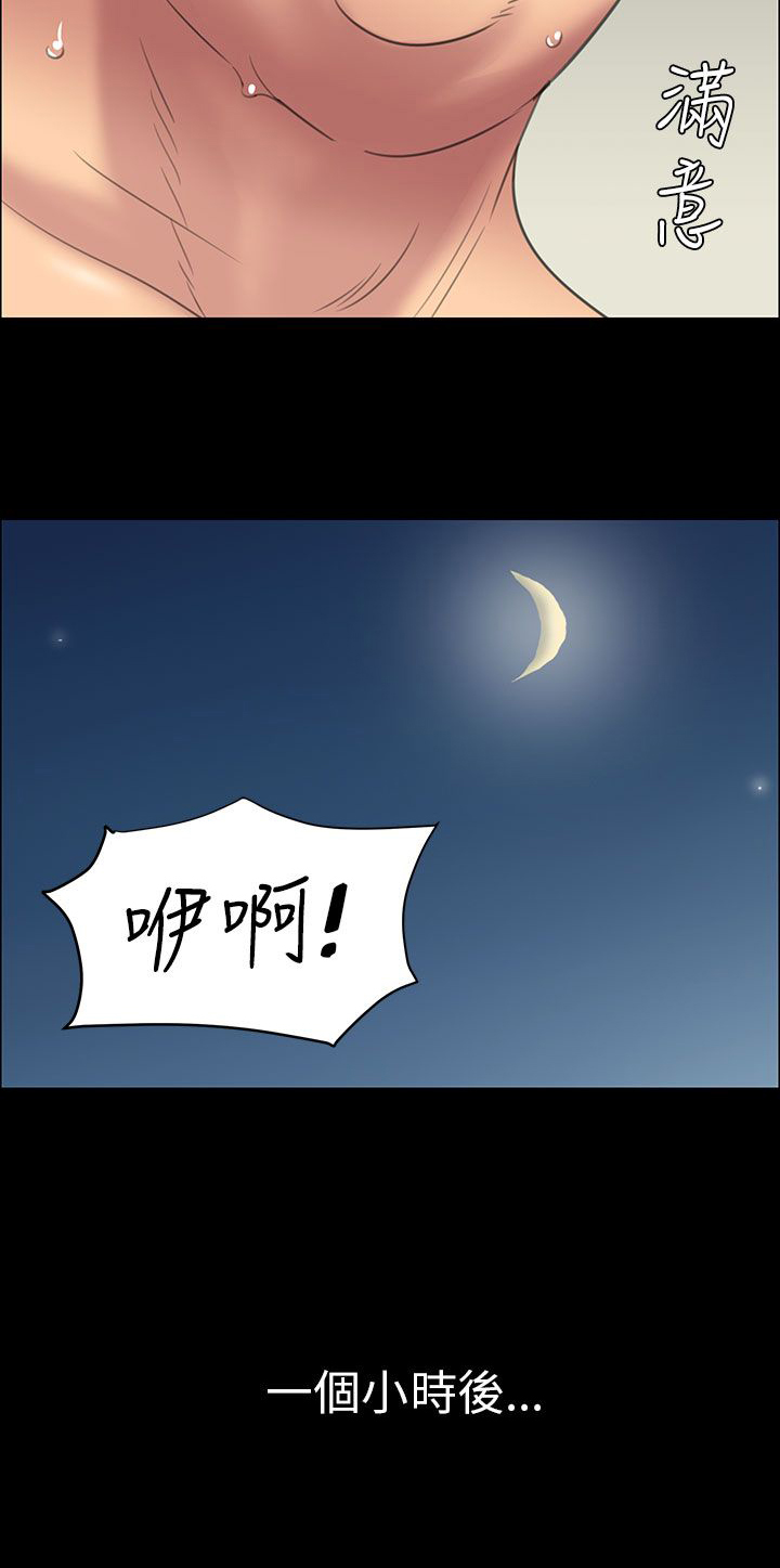 第22章：恐惧15