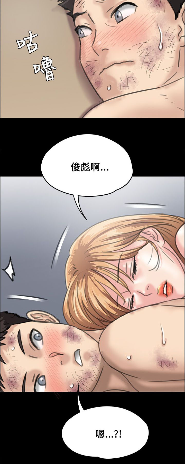 第56章：松一下15
