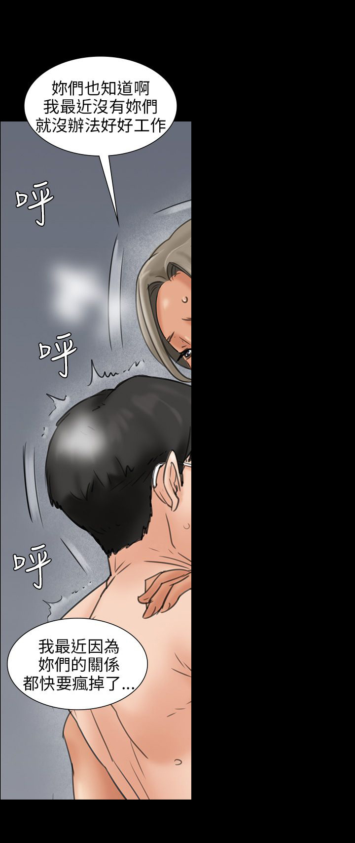 第16章：立场15