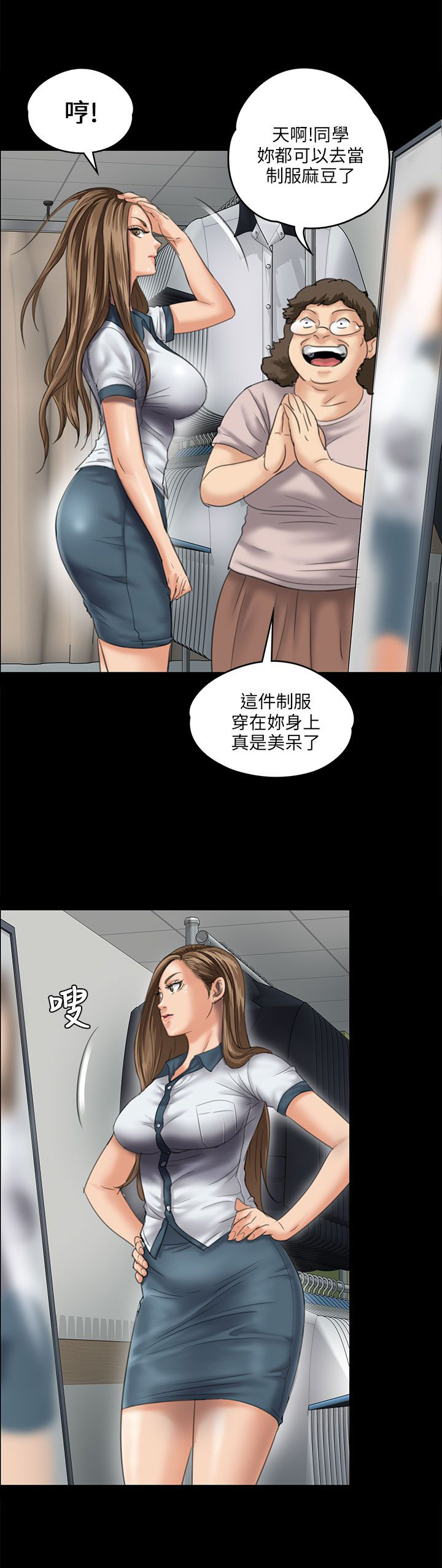 第54章：因为你0
