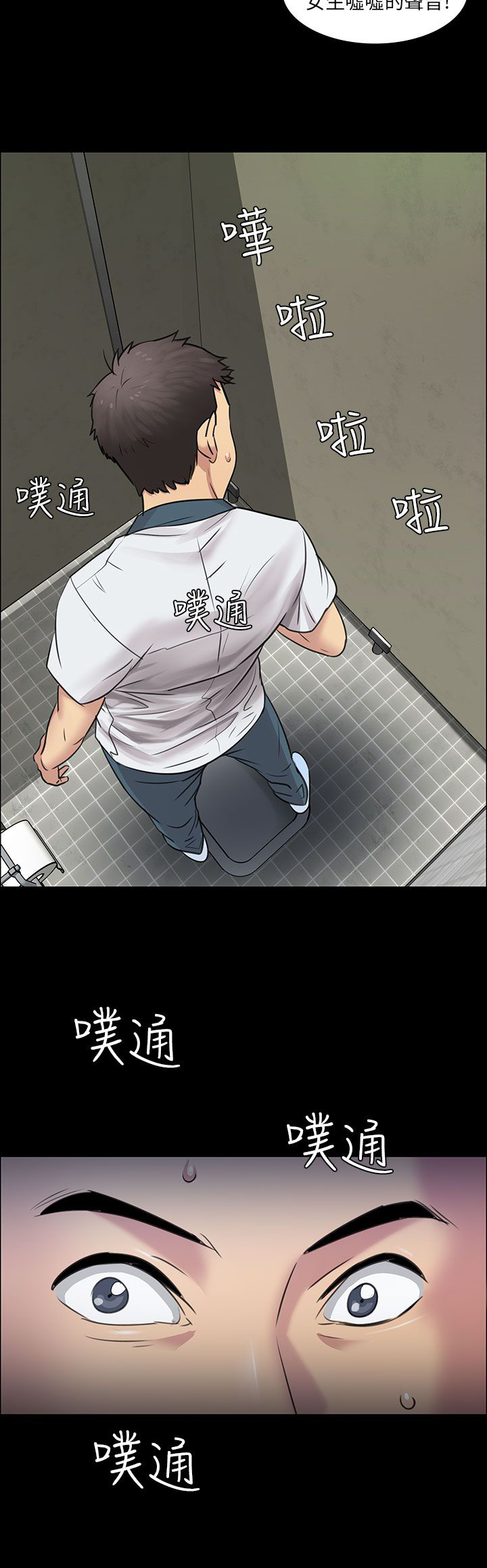 第6章：特殊礼物15