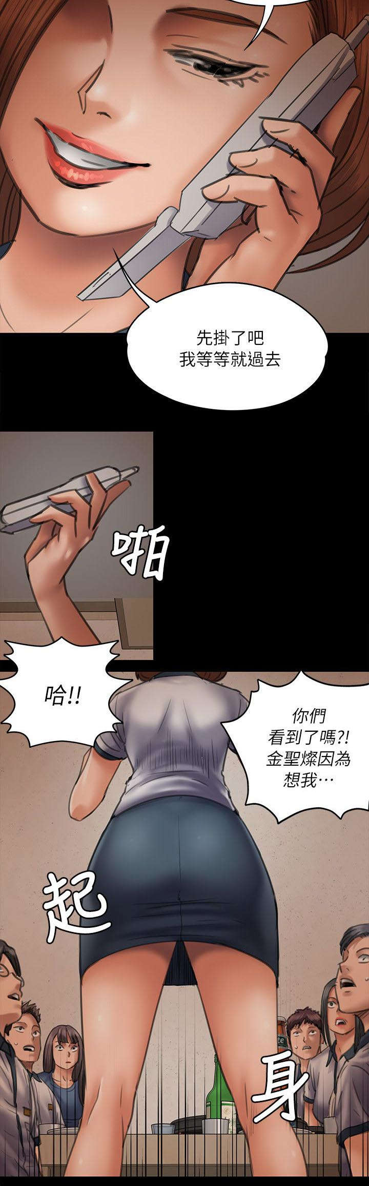 第94章：邀约16