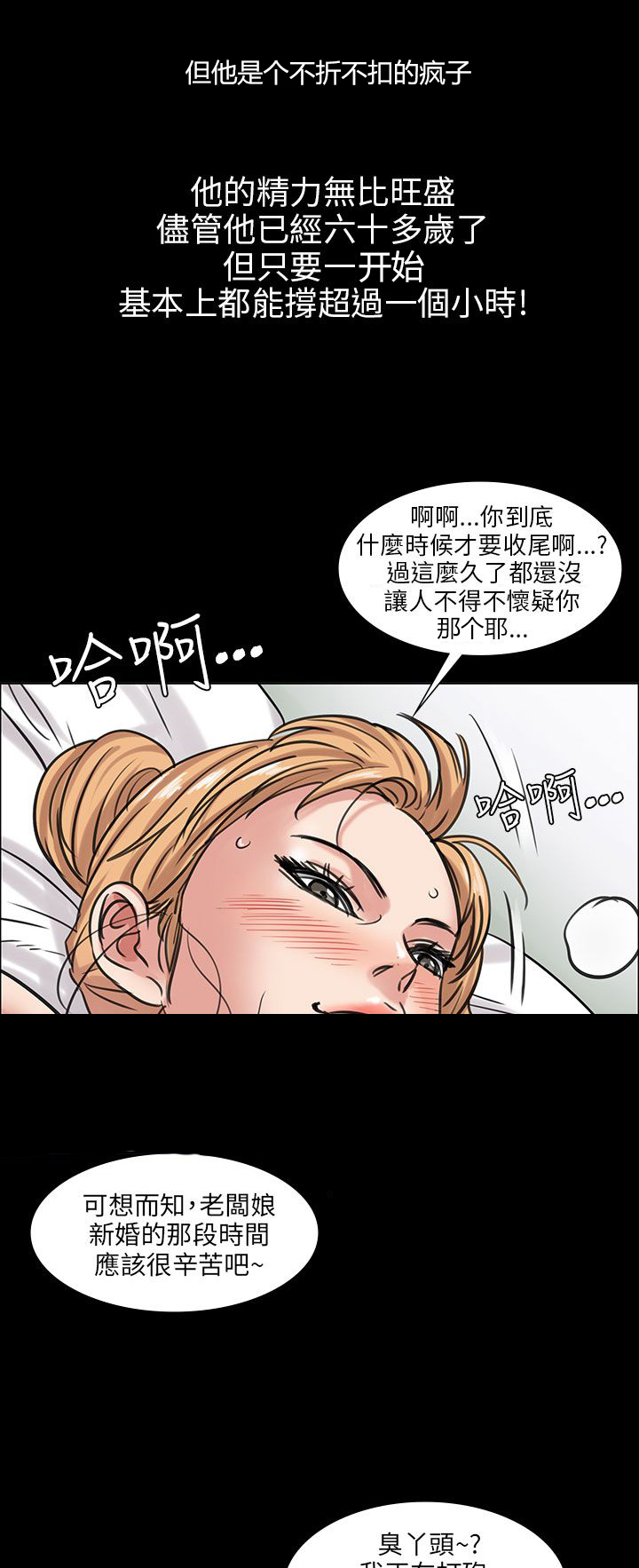 第9章：噪音6