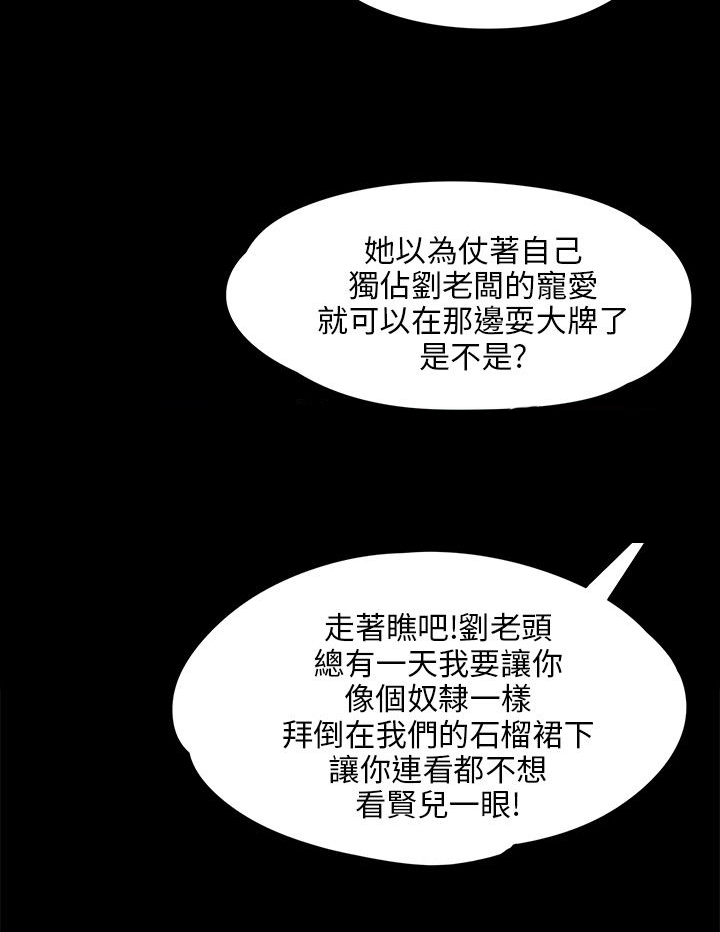 第52章：闯进教室9
