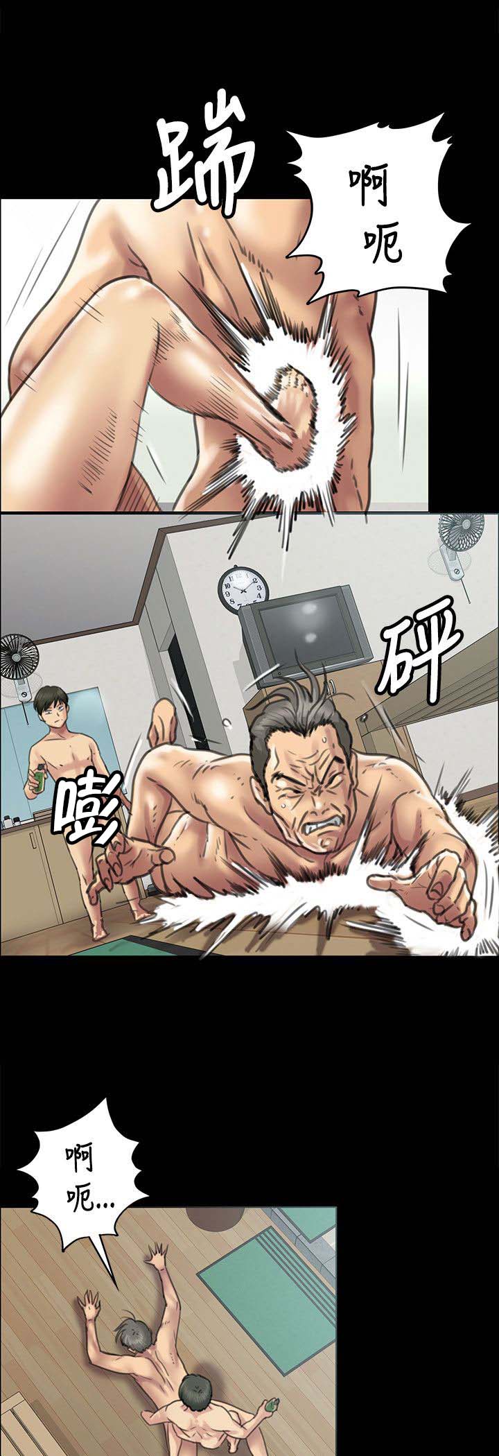 第80章：可怕的眼神10