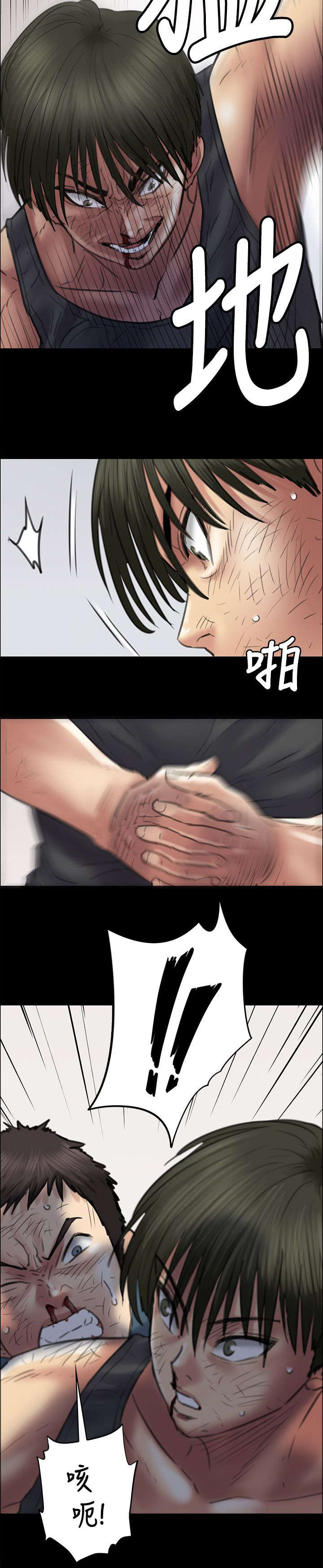 第86章：过肩摔11