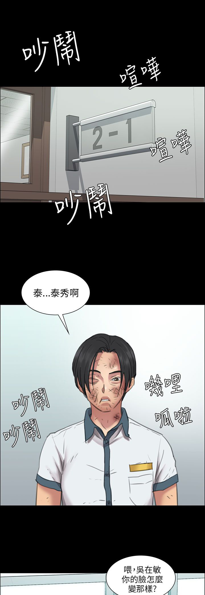 第24章：只有我才可以20