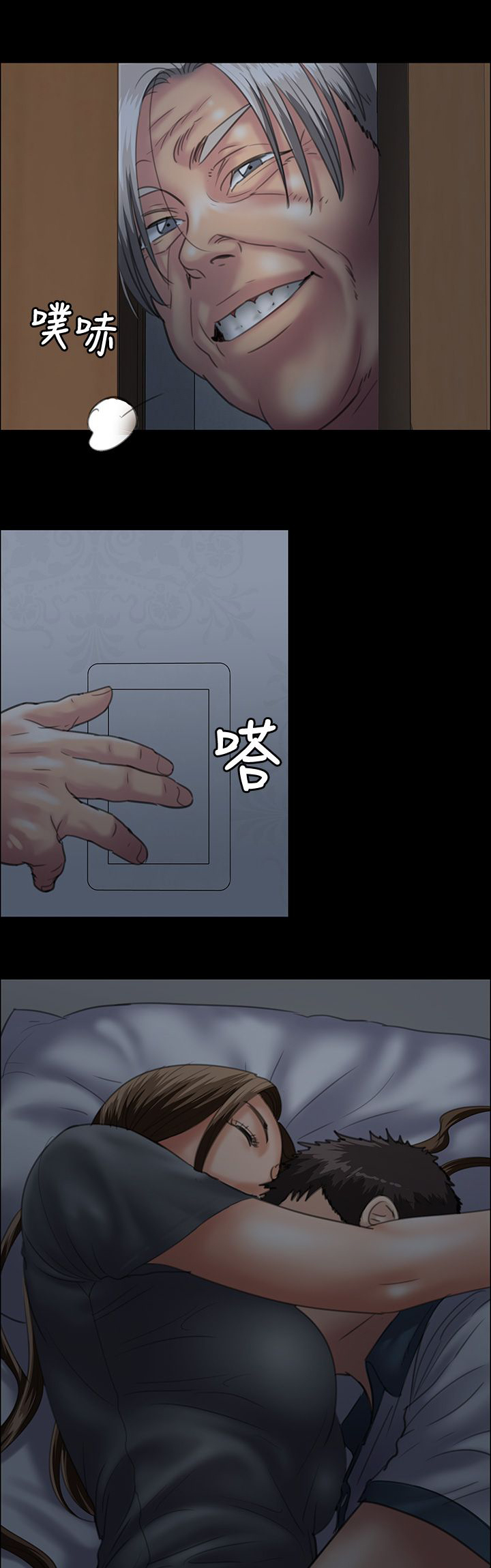第68章：无谓的挣扎14