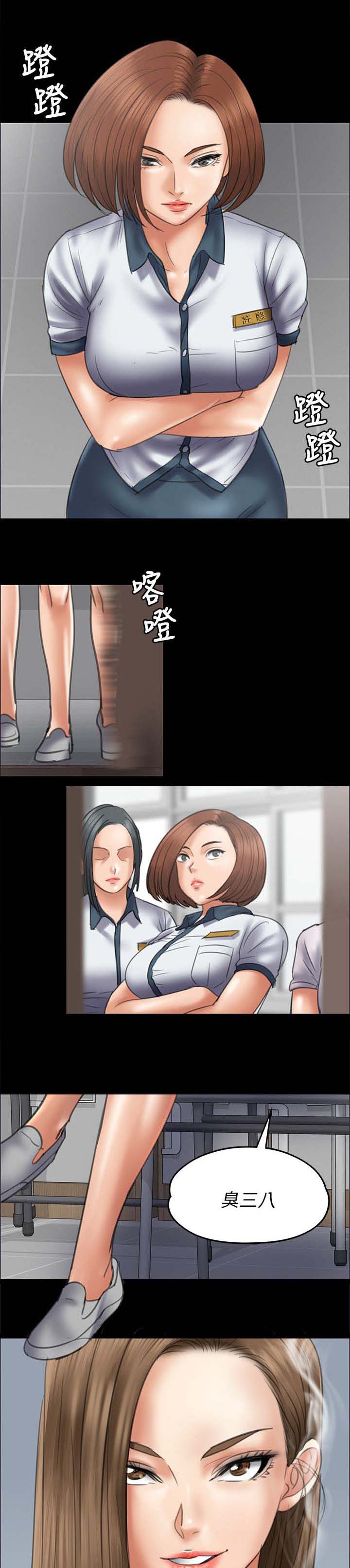 第90章：俊彪妈妈6