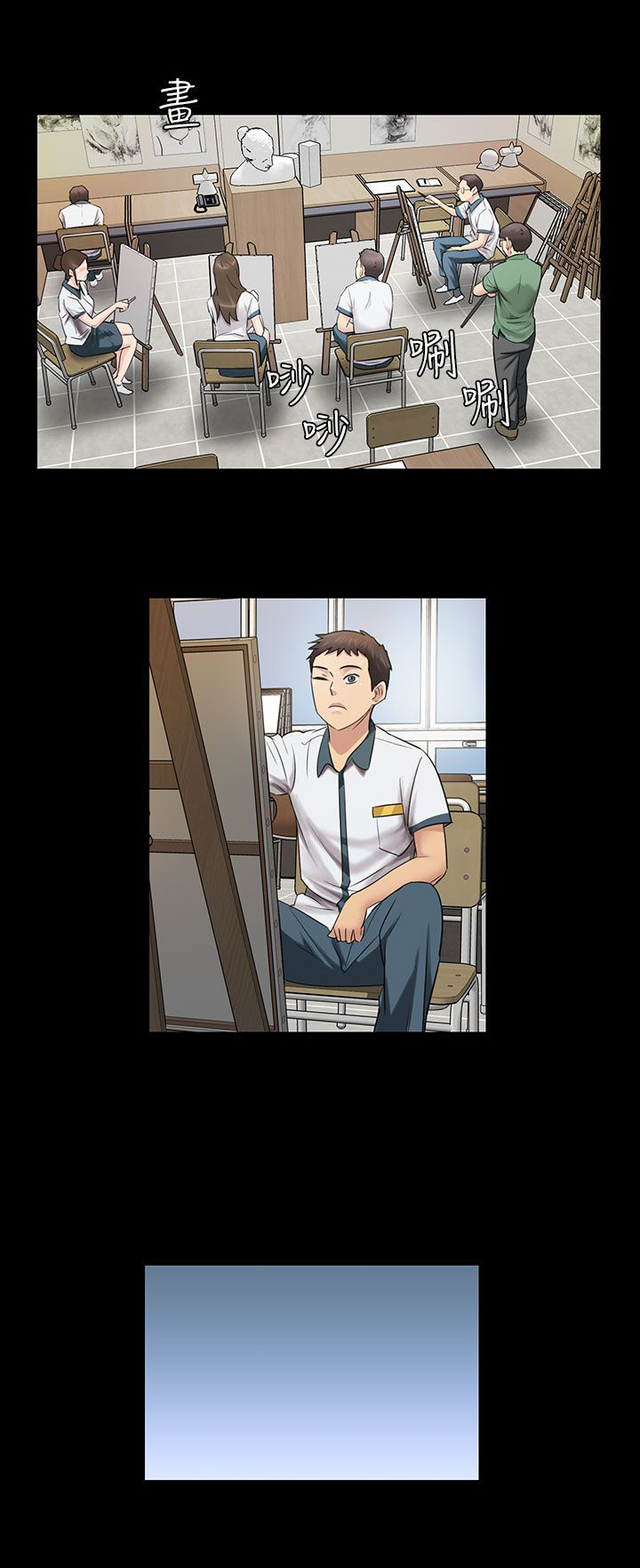 第6章：特殊礼物8