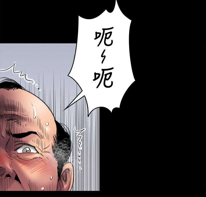 第95章：陷阱4