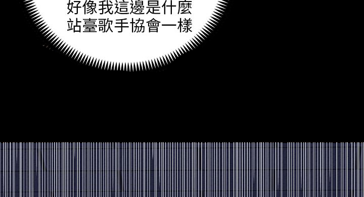 第44章：打倒刘老板14