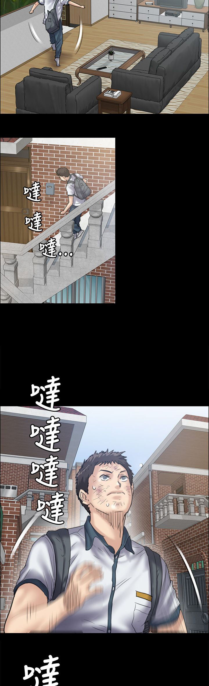 第69章：狡诈的女人9