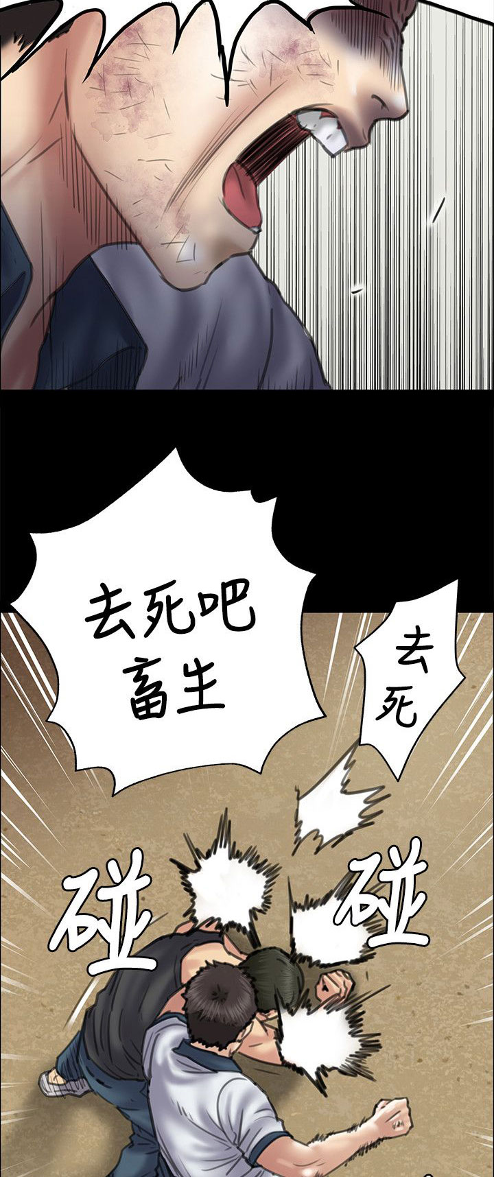 第77章：动手4