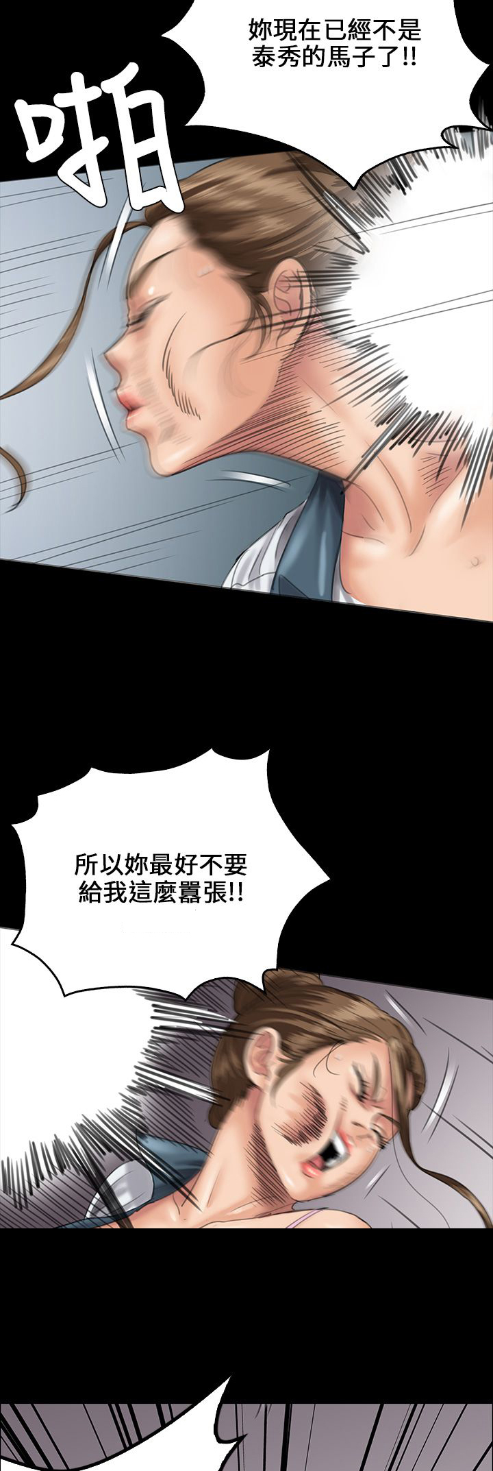 第51章：同样的命运2