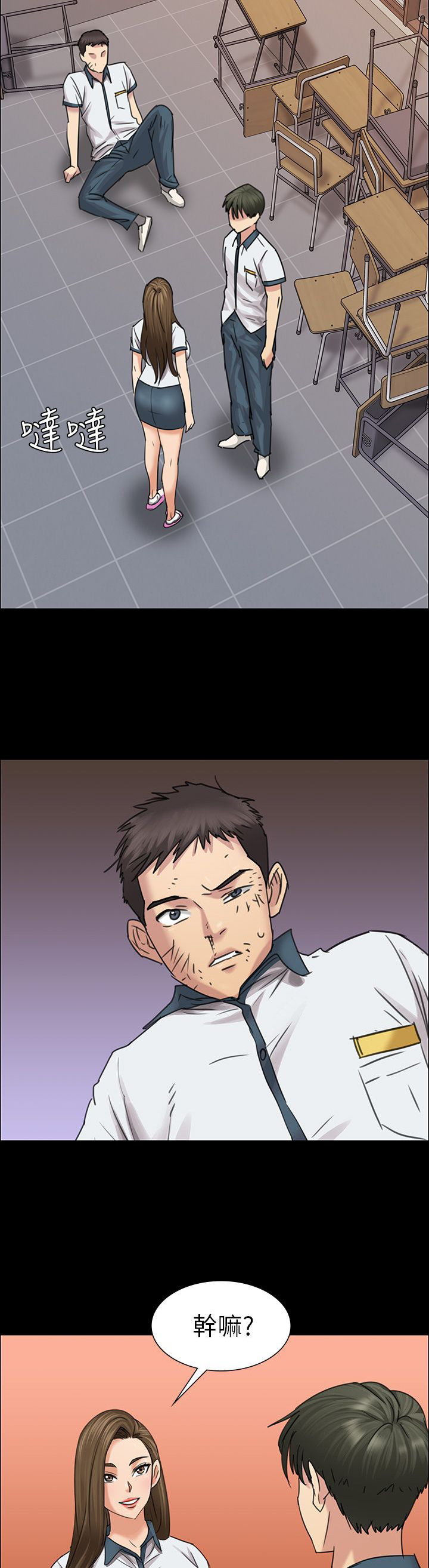 第15章：故意5