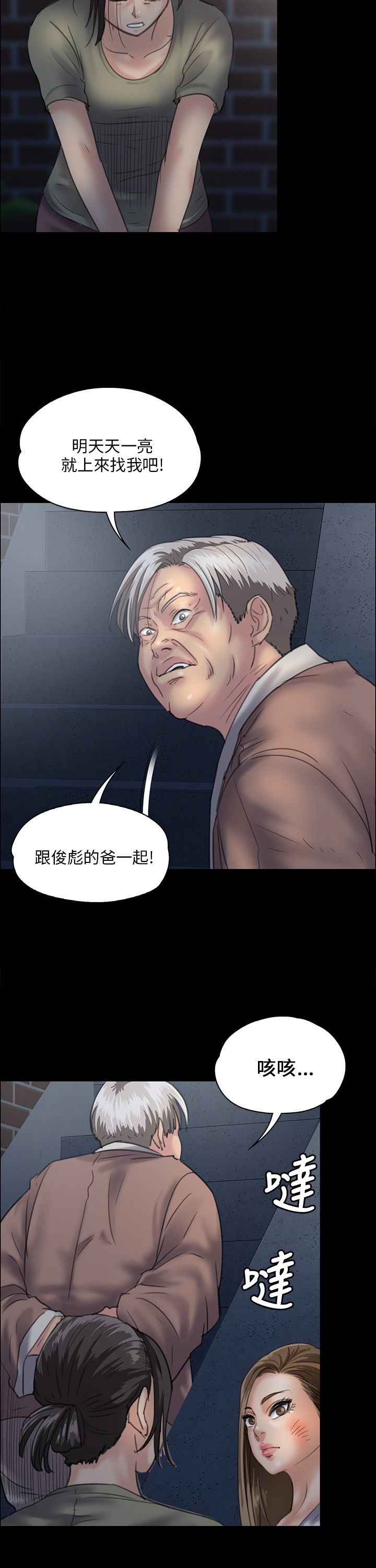 第61章：房东17