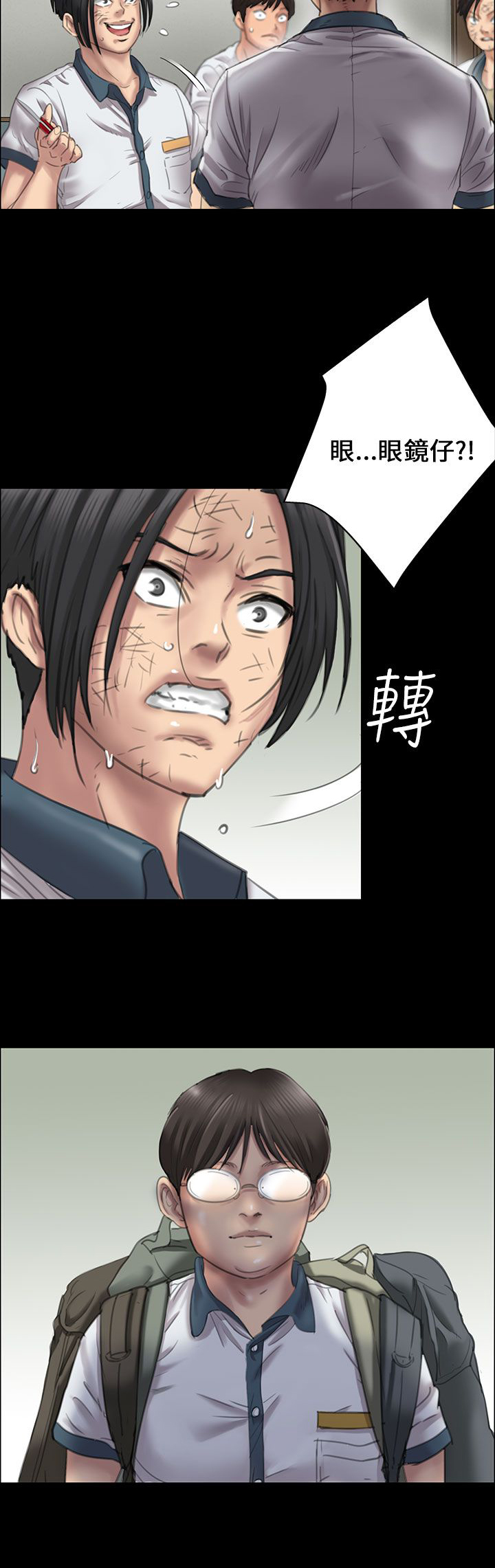 第41章：这些人的勾当1