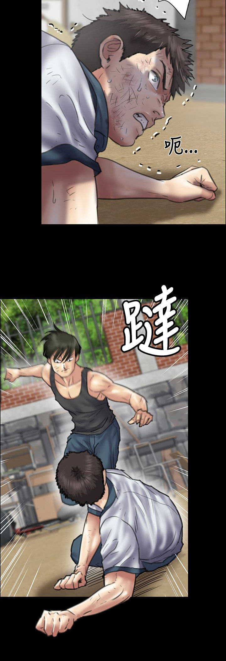 第79章：不能吃亏11